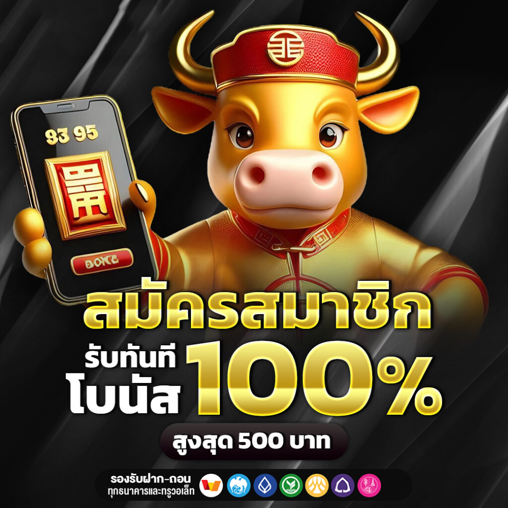 เข้าสู่ระบบ GGZ88 ล็อกอินไว ปลอดภัย ลุยสล็อตออนไลน์ทันที
